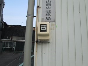 電気メーター板とボックス取替工事